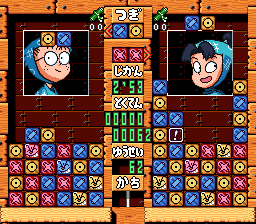 Nintama Rantarou - Ninjutsu Gakuen Puzzle Taikai no Dan (Japan) In game screenshot